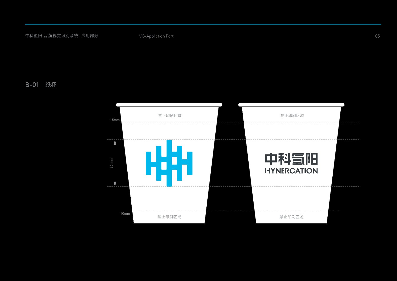 辽中县VI设计公司
